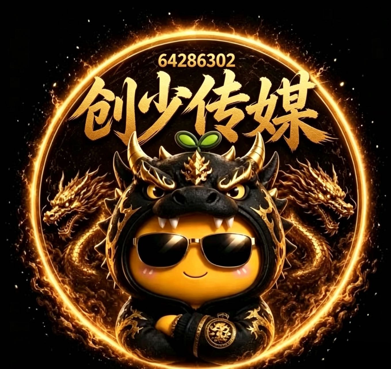 头像
